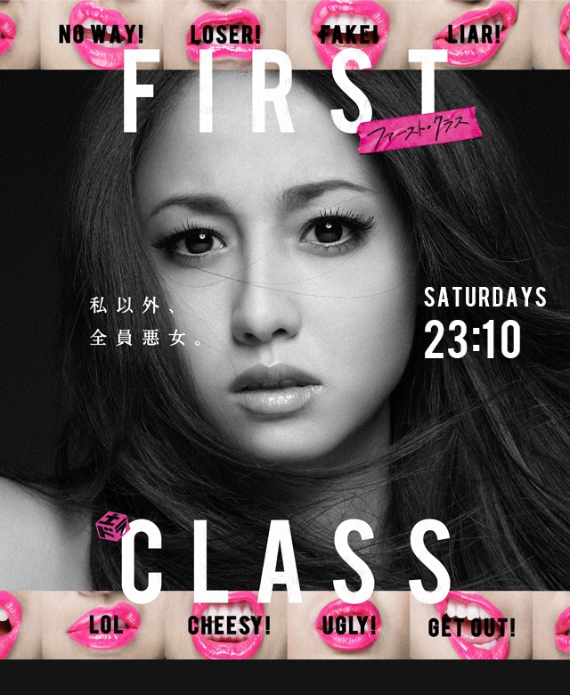 first_class
